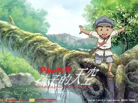 閃閃的紅星 圖4