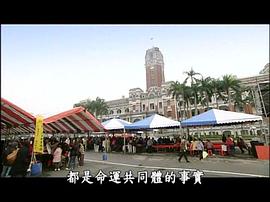 百年中國 迷悟之間 圖6