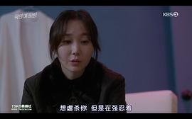 各位國民 圖10