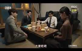 銀行家 圖1