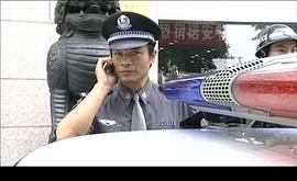 关于女子警察的电视剧 图8