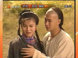 九命奇冤梁天來(lái) 圖9