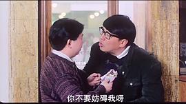 花心三劍俠 圖2