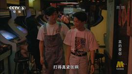 张学友张曼玉主演的电影 图5