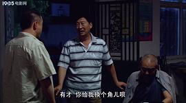 电影真不是闹着玩的原版 图4