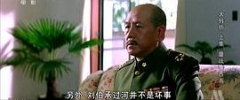大轉折——鏖戰(zhàn)魯西南 圖5