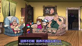 怪诞小镇第一季中文版 图1