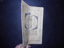 花街 圖8