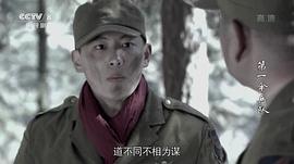 伞兵队电视剧在线观看 图9