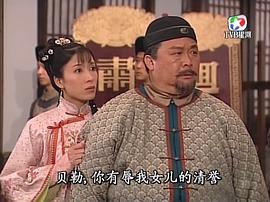 施公奇案 圖3