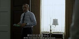 紙牌屋 第二季 圖10