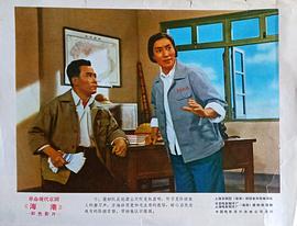 1976年日本电影《追捕》 图10