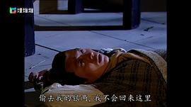 天機(jī)算 圖8