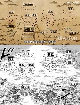 王者天下3中国上映时间 图1