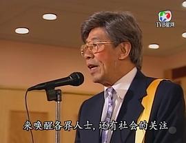 娛樂反斗星粵語版百度網(wǎng)盤 圖6
