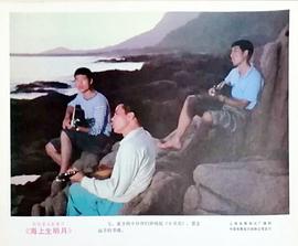 海上生明月 圖8