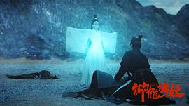 鐘馗伏妖 圖9