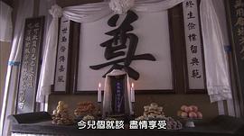 大盛魁电视剧56集剧情 图7