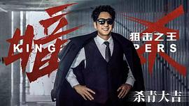 狙击之王13 图2