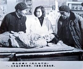 地平线67集免费观看 图10