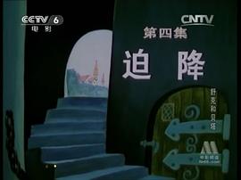 舒克和貝塔評(píng)價(jià) 圖6
