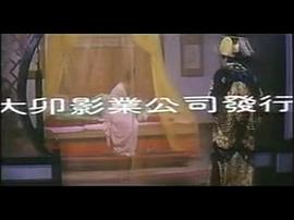 妲己傳 圖1