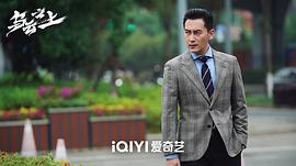 烏云之上 圖7