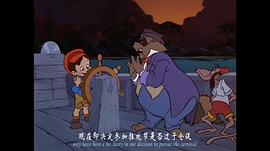 匹諾曹和黑暗之王 圖8