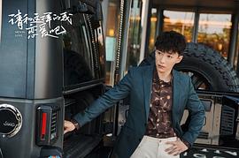 请和这样的我恋爱吧 图1