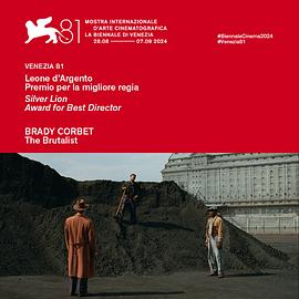 粗野派 圖6