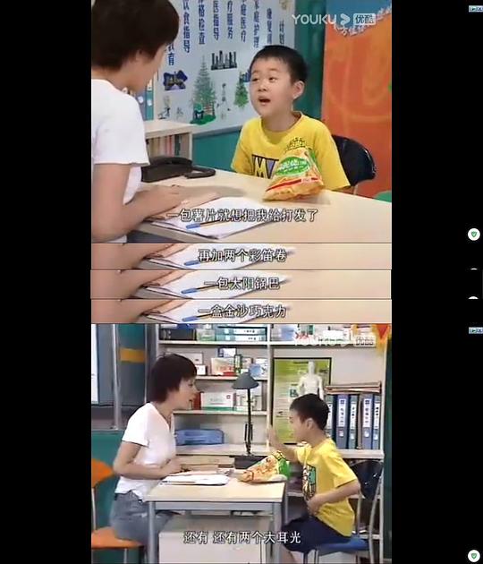 健康快車