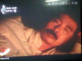 魯迅 圖2