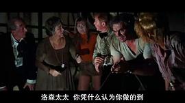 波塞冬歷險(xiǎn) 圖2