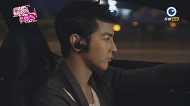 原來(lái)是美男啊 劇情 圖4