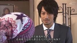 靈能力者小田霧響子的謊言 圖6