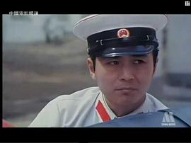 即將發(fā)出逮捕令劇情介紹 圖9