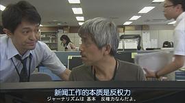 律政英雄2014 圖2