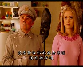 雷鳥特攻隊(duì) 圖2