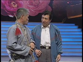 1996年中央电视台春节联欢晚会 图6