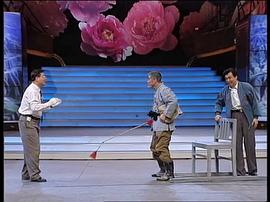 1996年中央电视台春节联欢晚会 图9