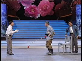 1997年春节联欢晚会节目单 图3