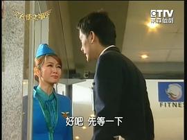 天使之爭(zhēng) 圖1