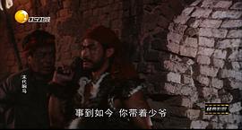 末代響馬 圖3