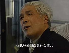 真相 圖5