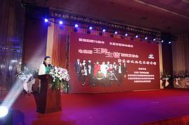 王牌主播 圖5