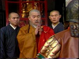 地藏王传奇14集视频 图9