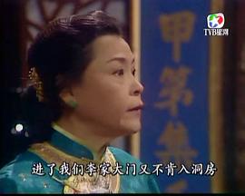 香港经典民国电视剧 图6