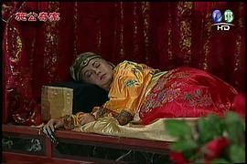 施公奇案(臺版) 圖8