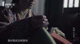 大清官 电视剧 图8