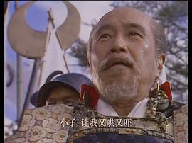 關(guān)原之戰(zhàn) 圖10